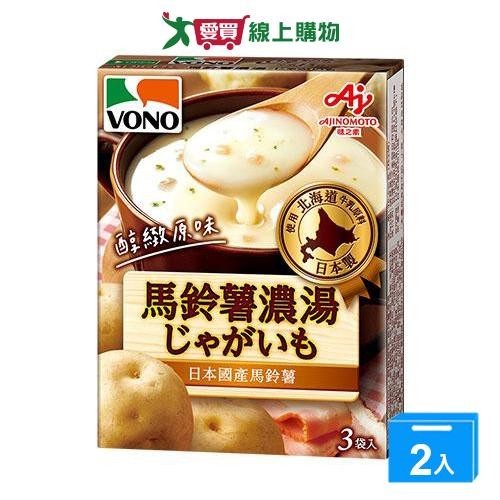 VONO醇緻原味馬鈴薯濃湯(3袋/盒)【兩入組】【愛買】