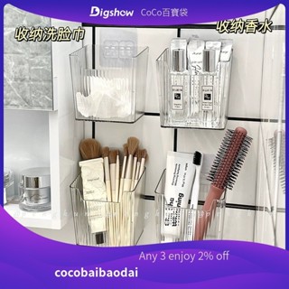 COCO浴室壁掛收納盒衛生間鏡櫃收納化妝品化妝刷收納架廁所牙刷置物架