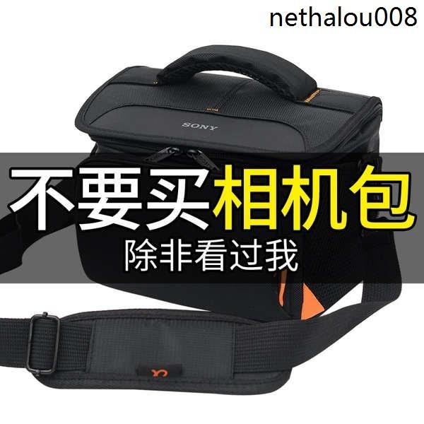 爆款· sony索尼單肩微單單眼相機包a6000a6400a7m2a7m3a7r2a9便攜攝影包