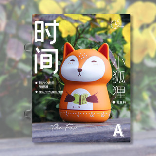 【歡喜家】現貨速髮卡通森林派對定時器 可愛動物造型機械倒時器 學生時間管理器計時器 廚房卡通計時器