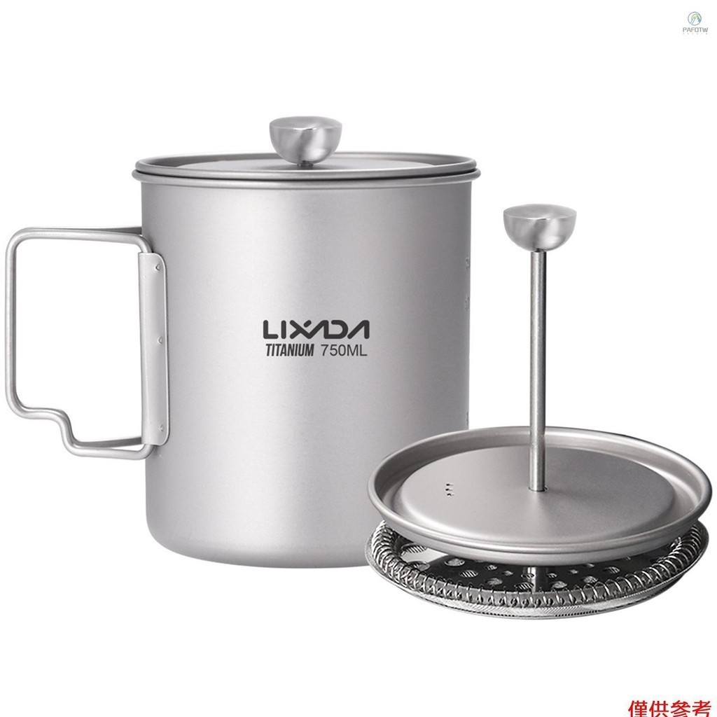 [新] Lixada 750ml 鈦咖啡杯馬克杯法壓壺咖啡壺帶蓋戶外野營烹飪鍋