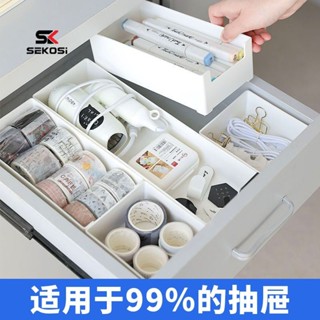 SK日式廚房抽屜分格收納盒 家用餐具分類整理收納盒 置物架 收納架 收納100%