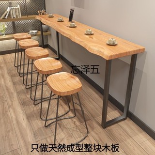 【藝家生活館】實木吧檯桌子靠牆長條桌 酒吧家用高腳陽臺休閑桌椅甜品店桌椅組