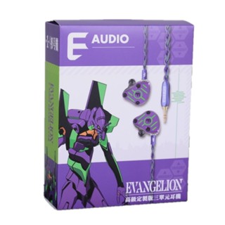 E AUDIO EVA 001 新世紀福音戰士 初號機 聯名款 有線耳機 正版授權｜劈飛好物｜臺灣公司貨 一年保固