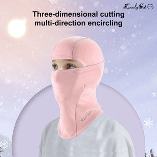 【開拓者】WEST BIKING冬季保暖兒童頭套 防寒防風抓絨頭套 高彈材質護臉面罩