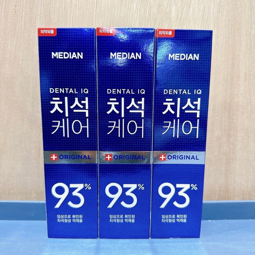 韓國 Median 93%牙膏 強效 護理 保健 口腔 美白 淨白   除牙垢 牙膏 菸垢 牙周 90g