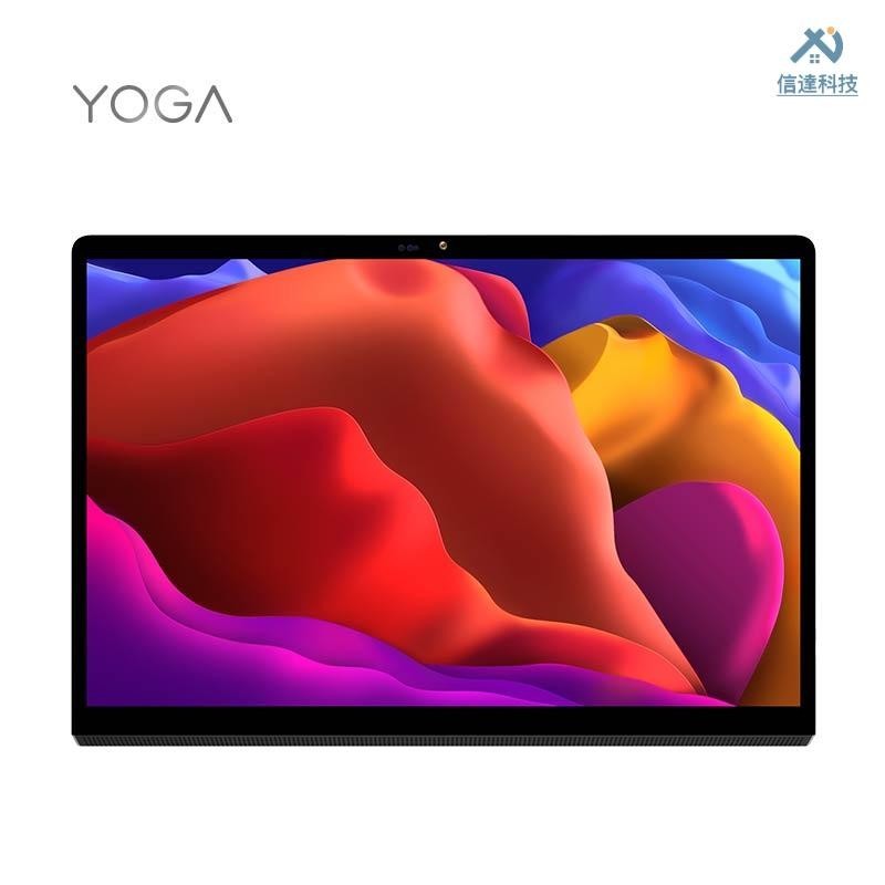 ★信達科技★全新 聯想Lenovo 平板Yoga Pad Pro 13寸2k屏 8GB+256GB