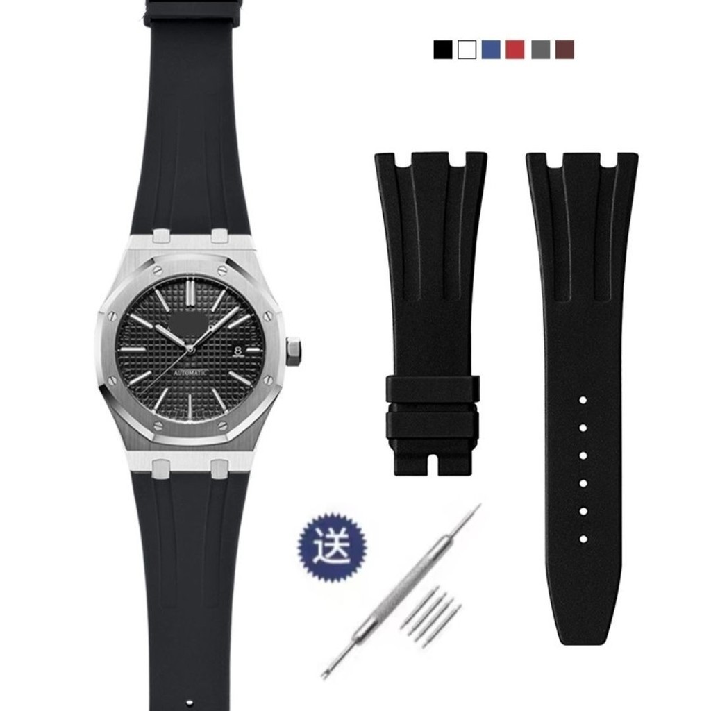 好品質進口橡膠錶帶表扣矽膠AP27mm防水柔軟舒適蝴蝶表扣正品原廠