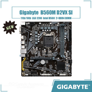 英特爾 技嘉 B560M D2VX SI 主板 LGA 1200 2xDDR4 DIMM 使用 Intel B560 芯