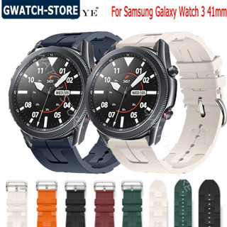 矽膠錶帶 運動防水手錶錶帶三星 Galaxy Watch 3 41 適用於galaxy watch3 41mm