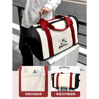 健身包戶外包旅行包大容量短途輕便行李登機手提袋健身包女待產收納可套拉桿箱