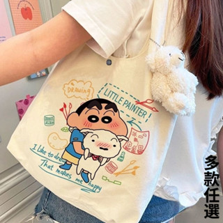【推薦】蠟筆小新帆佈包女 單肩大容量學生上課手提帆佈袋書包 文青帆布袋 大帆布袋 肩揹包 手提袋 手提包 帆布包包