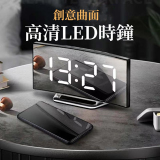創意曲面LED時鐘 電子鐘 鬧鐘 大屏幕時鐘 超靜音時鐘 北歐數字鐘錶 夜光鐘 床頭鐘 多功能鏡面時鐘 桌面擺鐘
