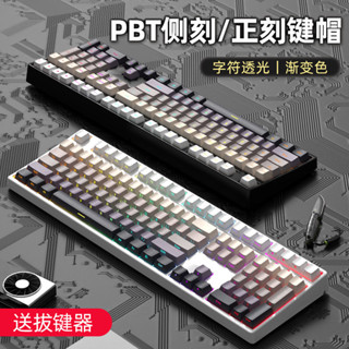 🔥免運🔥 鍵帽 注音 客製化鍵帽 個性鍵帽 機械鍵帽 PBT原廠漸變色機械鍵盤按鍵鍵帽個性正刻側刻透光五面熱昇華全套