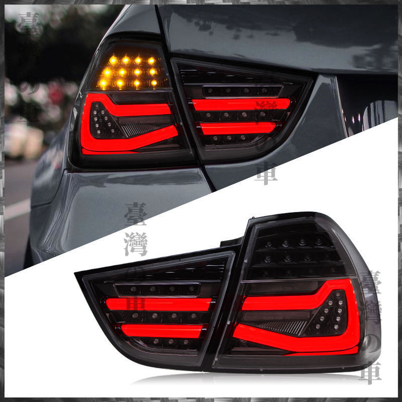 適用於09-12款寶馬BMW 3系E90尾燈總成改裝LED行車燈剎車燈流水轉向燈 汽車大燈