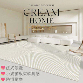 熱賣⭐法式純白奶油系地毯 客廳地毯 臥室地毯 大地毯 仿羊絨茶幾墊子 地墊 臥室沙發毯 耐髒加厚地墊 加厚地毯 毛絨地毯