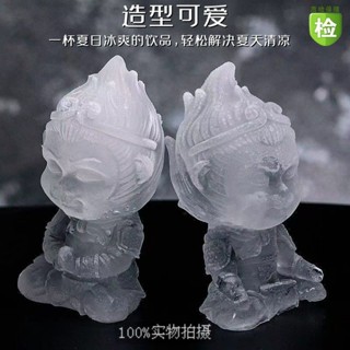 JH現貨 悟空冰塊模具 奶茶咖啡巧克力模具冰格神器造型冰塊 威士忌冰塊 造型製冰盒 儲冰盒 調酒冰塊 造型冰塊