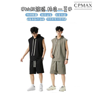 【CPMAX】冰絲速乾連帽無袖運動套裝 男生衣服 男生短褲 背心 運動短褲 涼感衣 運動褲 短褲男 運動套裝【O206】