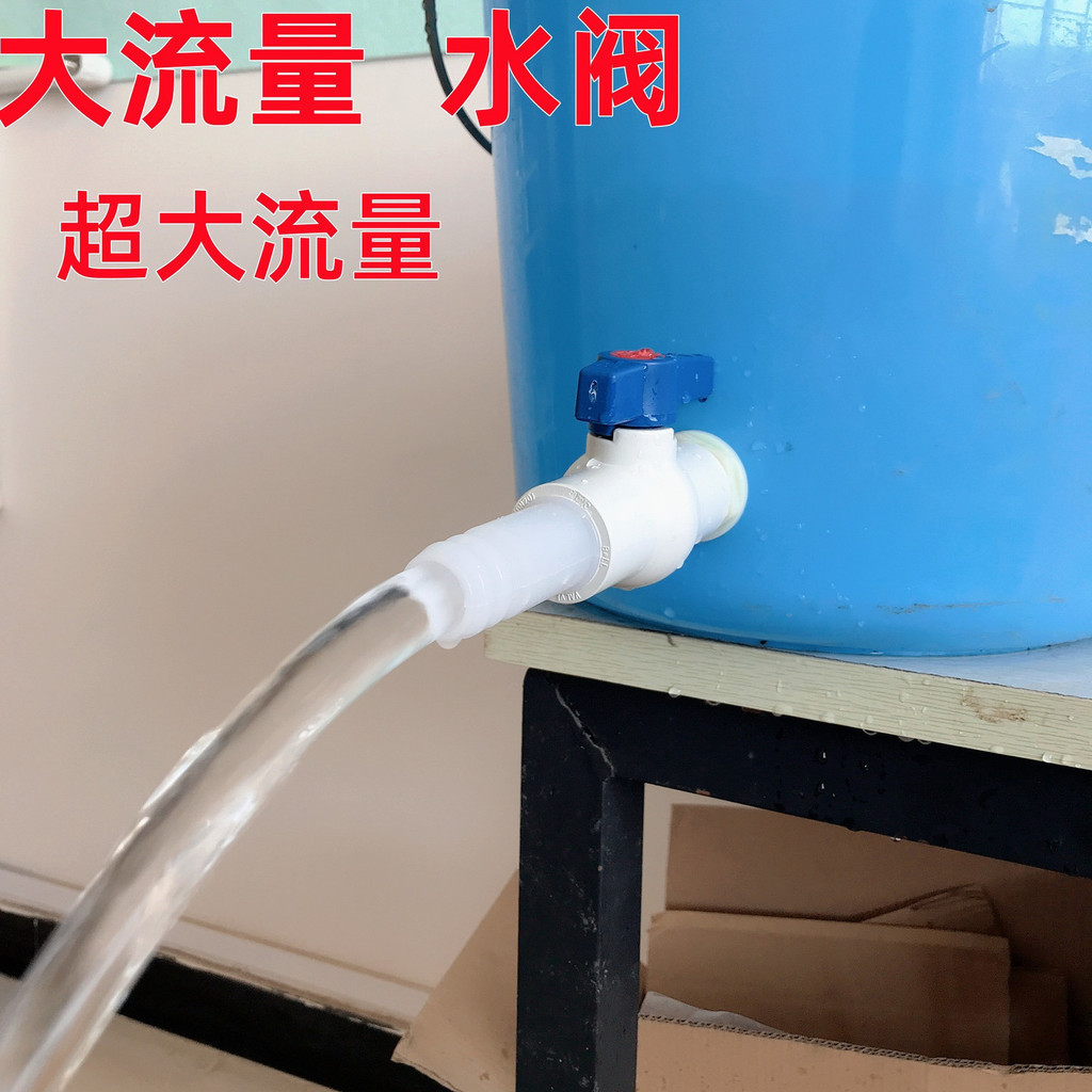 特價儲水放水桶水箱塔ABS直通閥門開關4分6分1寸化工塑膠桶水龍頭配件