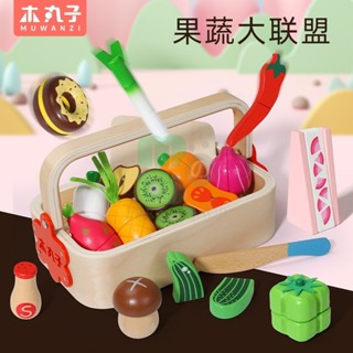 兒童磁性仿真水果切切看盒裝水果蔬菜寶寶切切樂過傢傢木製玩具