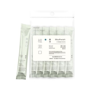 刷樂植漱口-森淬 攜帶包10入