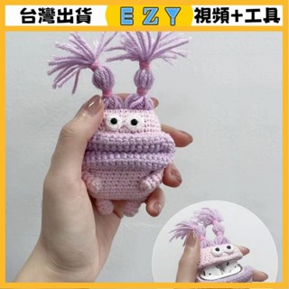 [EZY]臺灣出貨 手作材料包 毛線編織 材料包 手工 鉤針 耳機半成品耳機編織材料包藍牙耳機保護殻蘋果香腸妹DIY材