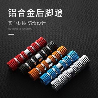 🔥臺灣熱賣🔥自行車後座腳踏山地車後腳蹬軸腳踏桿腳柱火箭腳踏筒載人後輪踩腳
