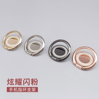 現貨 phone ring holder 手機指環扣 支架 【1466人好評】同款超薄金屬手機支架指環扣桌面懶人支撐旋轉