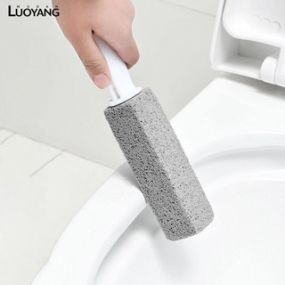 洛陽牡丹 浮石馬桶刷尿漬水垢清洗浮石馬桶刷水位線水流印潔廁刷潔廁劑馬桶