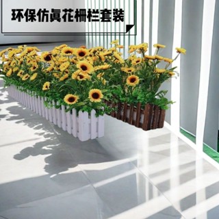 《臺灣出貨》購滿199出貨模擬向日葵高檔爆款太陽花綠植木柵欄家居室內學校活動商場裝飾