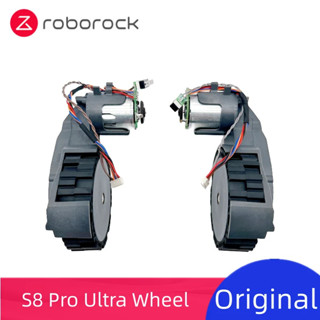 適用於 S8 S8+ S8 Pro Ultro 機器人吸塵器零件的原裝 Roborock 步行輪左側右側可選