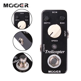 Mooer Mtr1 Trelicopter Tremolo 電動踏板腳踏開關吉他效果合成器效果器顫音古典光學