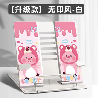 露比兒童閱讀書架書本支架學生閱讀架ins風卡通看書支架翻書神器20250305