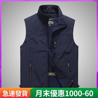 現貨 現貨 現貨 【臺灣熱賣】 【六色入】M-5XL男生馬甲外套 背心外套 休閒運動馬甲 速乾馬甲 薄外套男 大尺碼外套