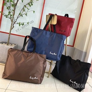 ✨免運特價#大容量加厚防水旅行包手提包行李袋入院待産衣服換洗包環保收納袋#SY 森韻