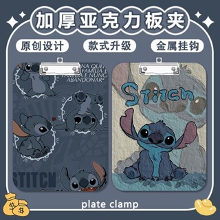 【倉庫現貨】【時尚韓版風格】英文史迪仔夾板寫字墊板a4夾亞克力檔案夾便籤試卷a5/a6學習文具 學校周邊 交換禮物