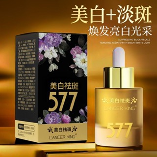 熱賣#精華液醯胺舒緩泛紅修護收縮毛孔抗糖抗氧化敏感肌RX11