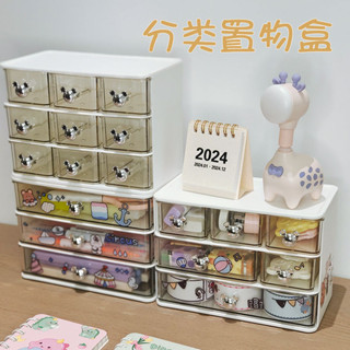優盒🎀免運 亞克力收納盒手辦收納盒盲盒收納盒ins風 首飾飾品收納盒小紅書同款文具收納盒桌面收納盒 抽屜式透明置物架家居
