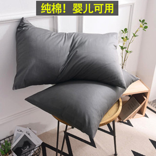 40支純棉枕套 簡約素色枕頭套 吸溼透氣枕頭套 柔軟親膚透氣枕套 枕皮全棉 素色信封枕頭套 簡約枕頭套 枕芯內膽套 枕頭