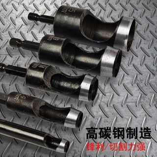 久力電動皮帶衝 電鑽式打孔器打洞器 皮革開孔器石膏闆圓孔衝子