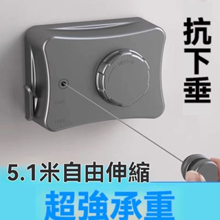 臺灣出貨 晾衣繩 不銹鋼曬衣繩 伸縮曬衣繩 隱形晾衣繩 加粗鋼絲曬衣繩 晾曬衣服神器 室內衣架 多功能曬衣 曬衣神器