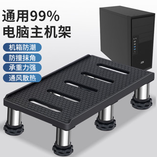 免運 可開發票 主機箱托架底座 加高置物架 墊高支架 臺式電腦移動滑輪託盤增高臺架