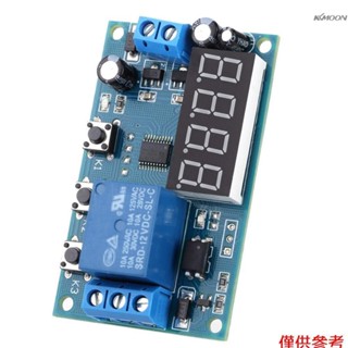 通電延時模組 時控開關控制器 定時繼電器模組 12V