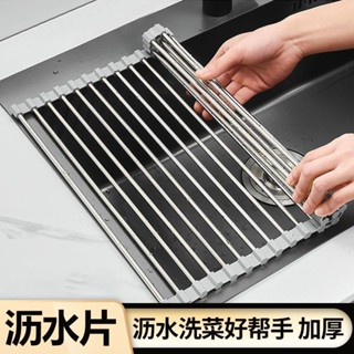 吉百居廚房水槽瀝水矽膠可摺疊瀝水捲簾網防黴不鏽鋼置物架碗碟架