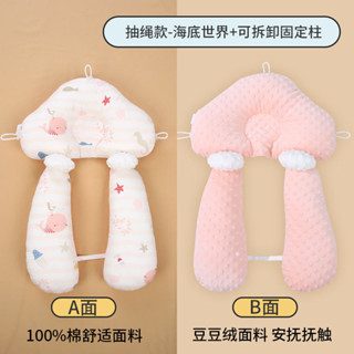 嬰兒定型枕A類棉小寶寶枕頭四季透氣小孩睡覺神器0-3歲頭型矯正器20250314