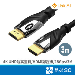 Link All 4K Premiun HDMI 數位訊號線 3M LA4K-3 酷弟3C