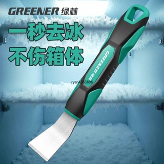 【臺灣出貨】購滿199出貨 小鏟刀清潔刀油煙機刮刀除鍋底灰除垢美縫除膠剷刀不鏽鋼神器 熱銷