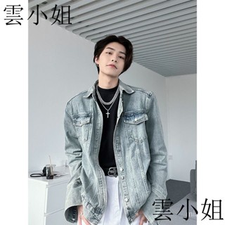 【雲小姐】【精品】美式vide小眾壓褶設計感帶時尚百搭寬鬆潮流牛仔外套青春夾剋男女 H2JV