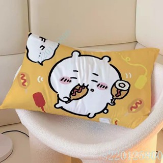 【店鋪熱銷】低價優惠 可愛烏薩奇48x74cm枕芯套子兒童Chiikawa枕套吉伊卡哇30x50枕頭套💖超實惠