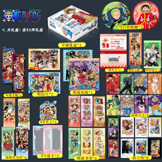 [24h極速髮貨]航海王盲盒福袋週邊吧唧明信片小卡書簽路飛娜美索隆羅賓週邊禮盒